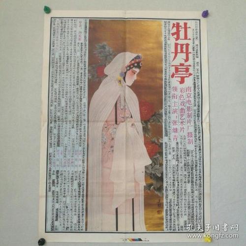 牛津 Oxford假证制作